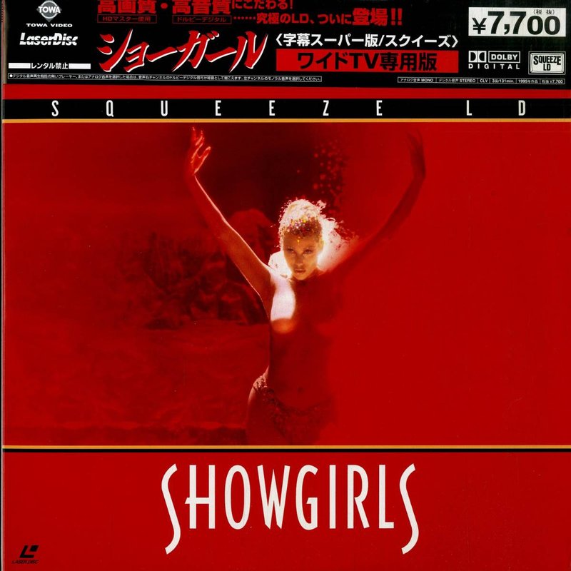 Showgirls