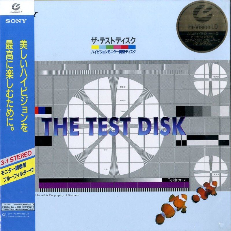 Sony: The Test Disc